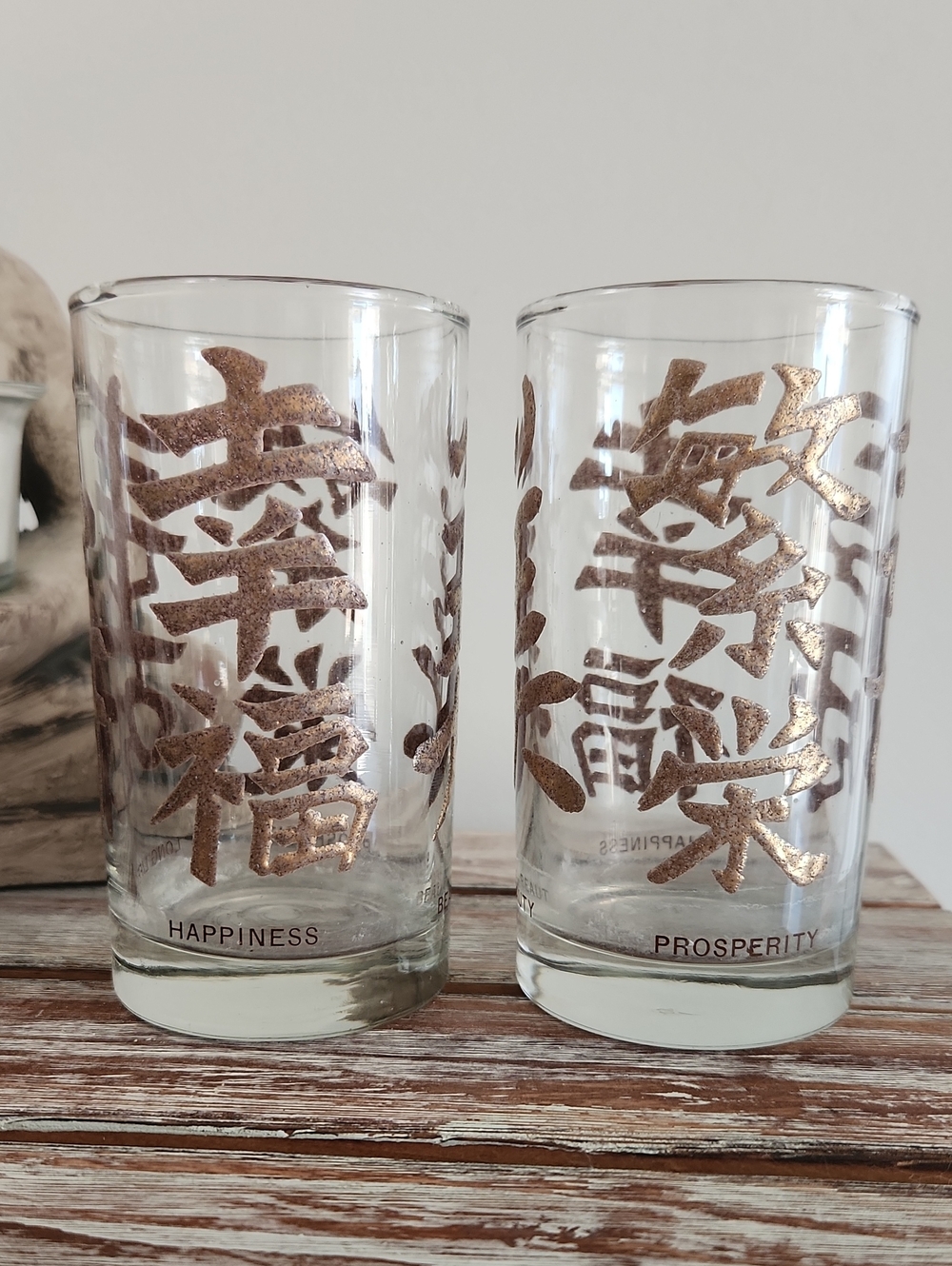 Libbey Chinese Gold Symbol Glasses